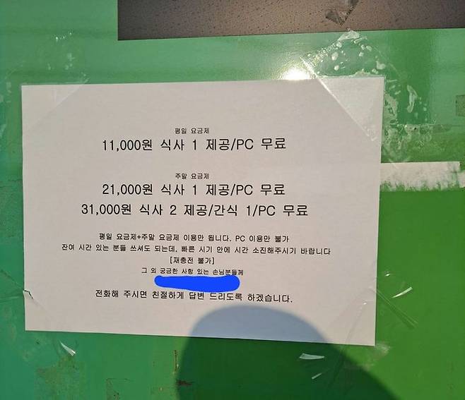 [서울=뉴시스]'육군훈련소 대신 전해드립니다' 페이스북 페이지 캡처 *재판매 및 DB 금지