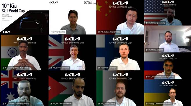 온라인으로 진행된 '제10회 기아 전세계 정비사 경진대회' 수상자들의 모습. 기아 제공