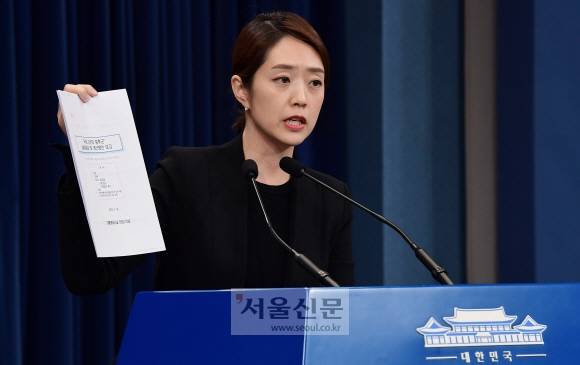 - 고민정 더불어민주당 의원. 서울신문DB