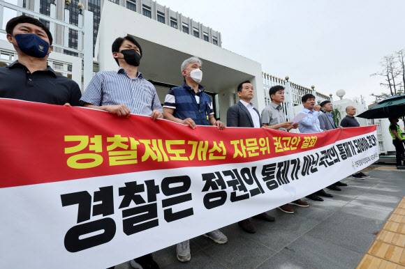 행안부 규탄하는 경찰들 - 전국경찰직장협의회 18개 시·도 대표단이 23일 오전 정부서울청사 앞에서 기자회견을 열고 행정안전부 경찰제도개선 자문위원회가 발표한 경찰 통제 권고안 철회를 촉구하고 있다. 2022.6.23 연합뉴스