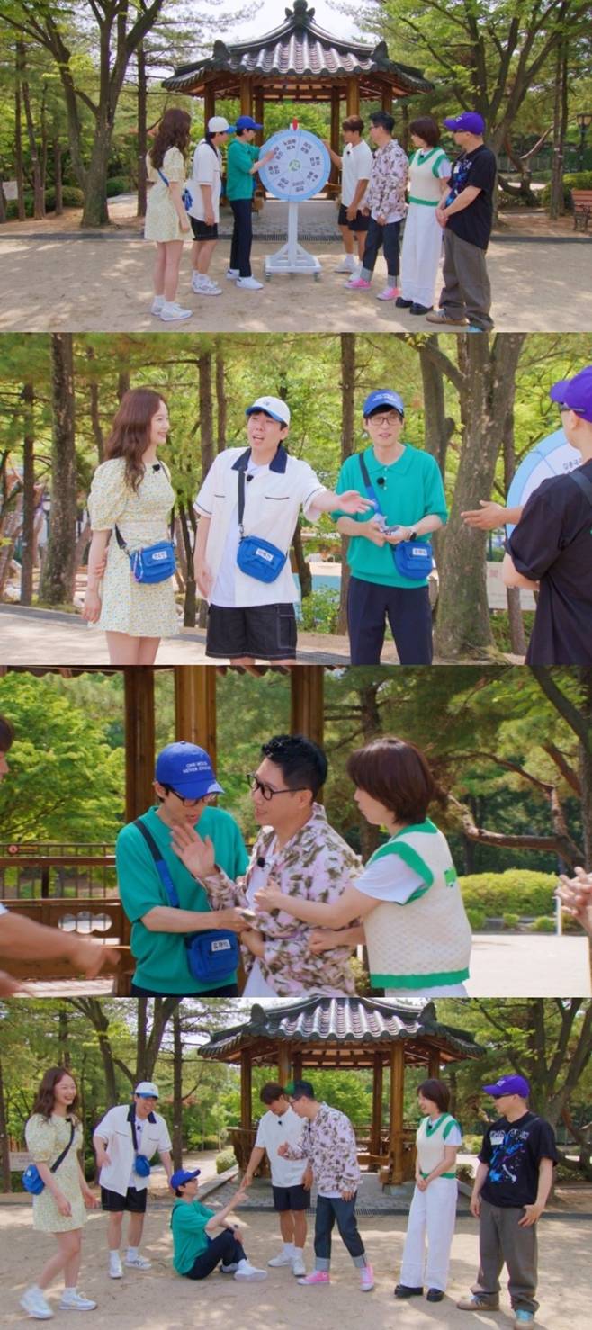 런닝맨