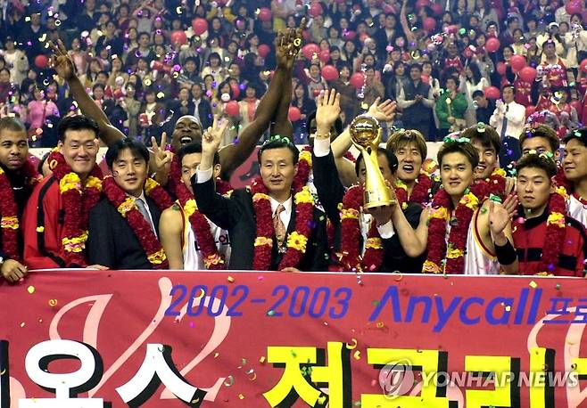 2002-2003시즌 대구 동양 정규리그 우승 [연합뉴스 자료사진]