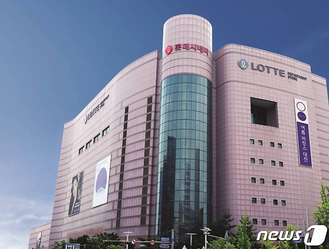 롯데백화점 대전점 전경. © 뉴스1