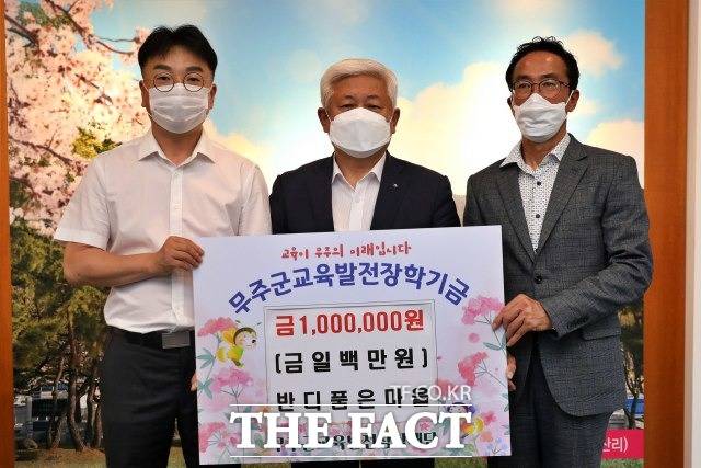 반디품은마을은 지난 23일 무주군을 찾아 인재육성을 위해 사용해 달라면서 100만원을 무주군교육발전장학재단에 기탁했다고 25일 밝혔다. /무주군 제공