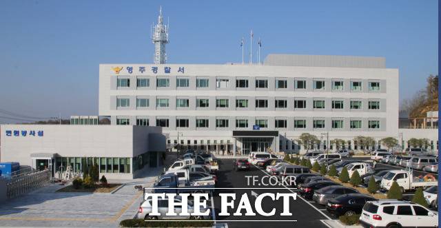 경북 영주와 상주, 구미에서 크고 작은 사고가 잇따라 2명이 숨지고, 9명이 다쳤다. 영주경찰서 전경/영주=김채은 기자