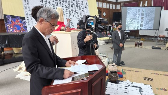 김지하 49재 추모문화제 사회를 맡은 유홍준 한국학중앙연구원 이사장. 김정연 기자