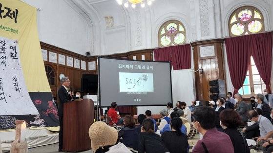 유홍준 이사장은 김지하 시인의 난과 달마, 매화 등의 그림을 소개하며 "시가 너무 유명해서 과소평가된 화가, 추사 김정희에 비견할 경지"라고 평했다. 김정연 기자