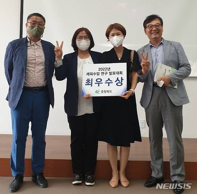 [보은=뉴시스] 충북도에서 주관한 '2022년 지방세외수입 연구과제 발표대회'에서 보은군농업기술센터 설지숙 주무관이 '농심(農心)을 헤아려, 보물을 찾다'라는 주제로 연구를 발표해 최우수상을 수상했다. (사진=보은군 제공) 2022.06.25. photo@newsis.com