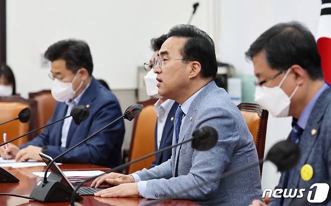 박홍근 더불어민주당 원내대표가 23일 오전 서울 여의도 국회에서 열린 정책조정회의에서 모두발언을 하고 있다. (공동취재) 2022.6.23/뉴스1 © News1 이재명 기자