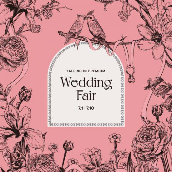 롯데백화점이 다음달 1일부터 10일까지 프리미엄 콘셉트의 웨딩 페어를 연다.