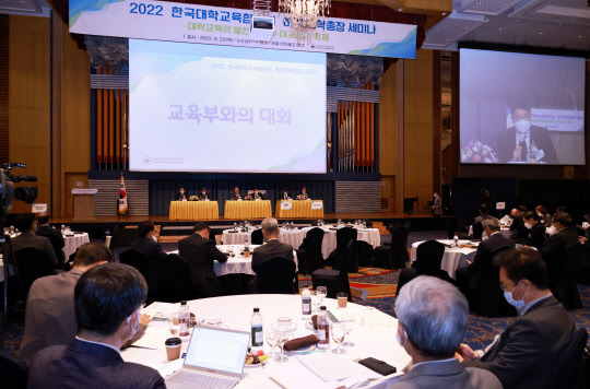 한국대학교육협의회 하계 대학 총장 세미나



   장상윤 교육부 차관이 23일 대구 수성구 인터불고호텔에서 열린 '한국대학교육협의회 하계 대학 총장 세미나'에서 발언하고 있다.<교육부 제공>