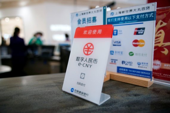 최근 미국 시장조사업체 모닝컨설트가 중국 성인 1000명을 대상으로 진행한 설문조사에서 5명 중 1명 꼴로 디지털위안 전자지갑을 보유하고 있다고 답했다. /사진=뉴스1로이터