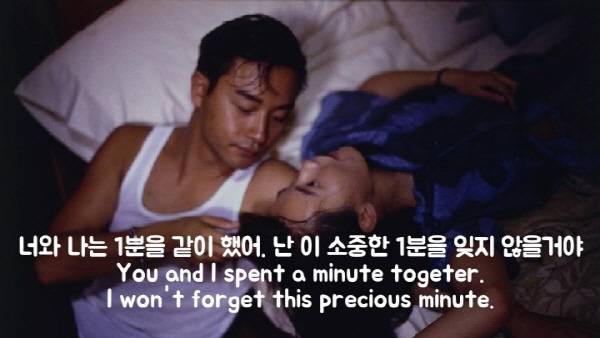 ‘아비정전’의 유명한 대사가 자막으로 새겨진 화면.