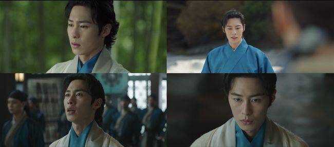 '환혼' 방송화면