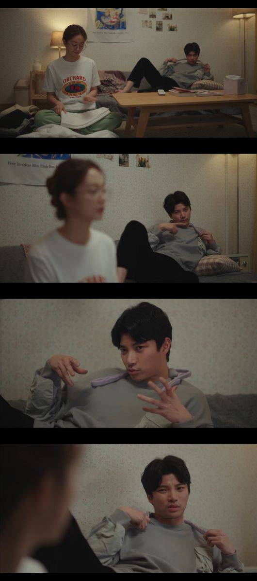 '클리닝업' 방송화면 캡처