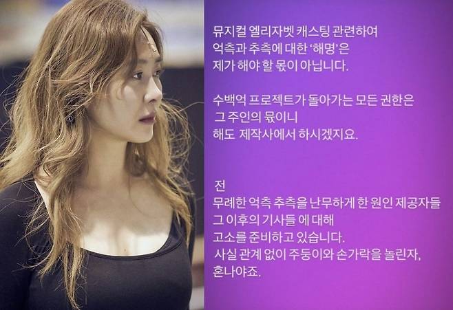 - 옥주현 인스타그램