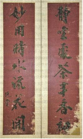 靜坐處茶半香初(정좌처다반향초/고요히 앉아서 차를 반쯤 마셨지만 향은 처음과 같은데) 妙用時水流花開(묘용시수류화개 / 그 오묘한 시간 속에 물은 흐르고 꽃이 피네) - 추사 김정희의 다반향초(茶半香初)