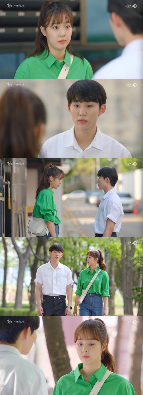 /사진=KBS2 '현재는 아름다워' 방송 화면 캡처