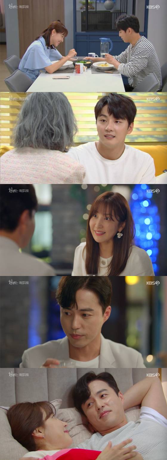 /사진=KBS2 '현재는 아름다워' 방송 화면 캡처