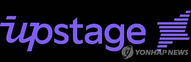 업스테이지 로고 [업스테이지 제공. 재판매 및 DB 금지]