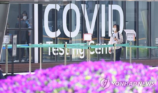 인천국제공항 코로나19 검사센터 [연합뉴스 자료사진]