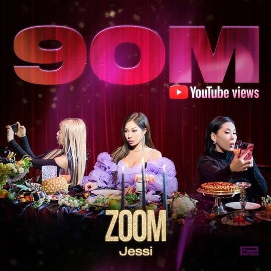 (사진=피네이션)