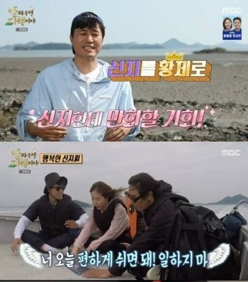 '안싸우면 다행이야'(사진=방송 화면 캡처)