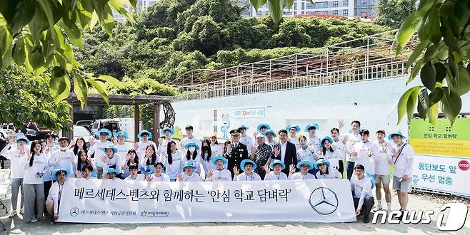 메르세데스-벤츠 코리아 제공 © 뉴스1