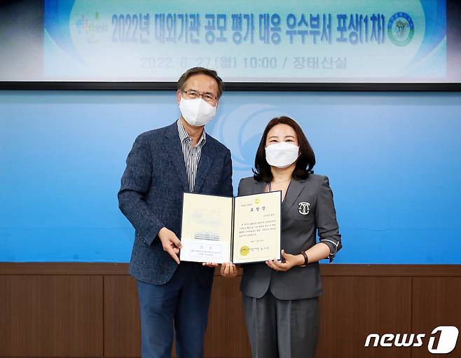 성기문 서구청장 권한대행이 27일 구청 장태산실에서 대외기관 공모·평가 우수부서에 표창장 준 뒤 기념촬영을 하고 있다.(대전 서구 제공)© 뉴스1