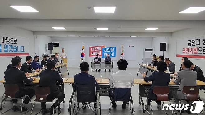 국민의힘 대전시당이 27일 시당에서 대전시의원 당선인들과 간담회를 하고 있다.© 뉴스1