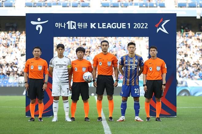 김우성 주심(오른쪽에서 세 번째).