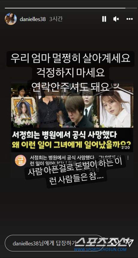 사진출처=서동주 인스타그램