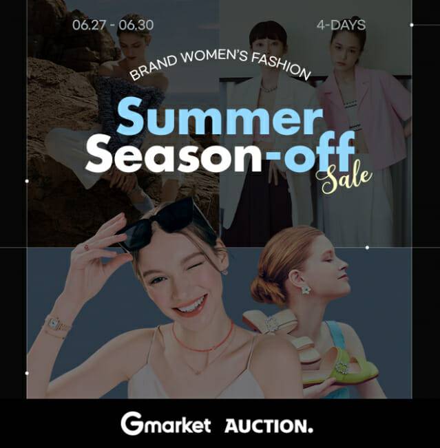 지마켓·옥션, 브랜드 여성패션 썸머 시즌오프… 최대 78% 할인