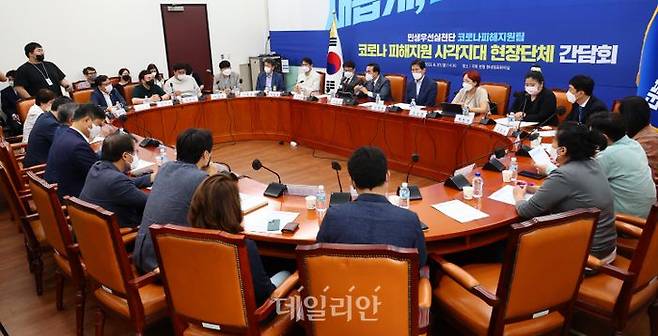 ⓒ데일리안 박항구 기자