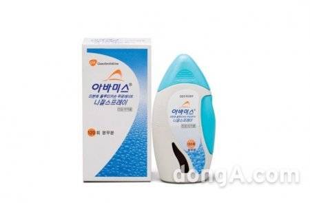 GSK 아바미스 나잘 스프레이 제품 이미지