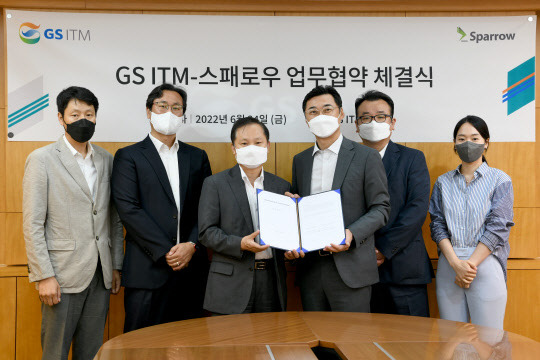 정보영(왼쪽 세번째) GS ITM 공동대표와 장일수(네번째) 스패로우 대표가 MOU 체결 후 기념촬영을 하고 있다.  GS ITM 제공