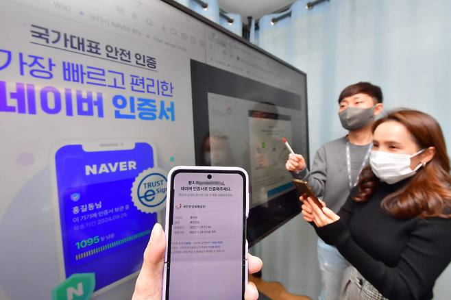 (사진=전자신문DB)