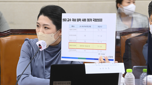 신현영 더불어민주당 의원 [자료사진: 연합뉴스 제공]