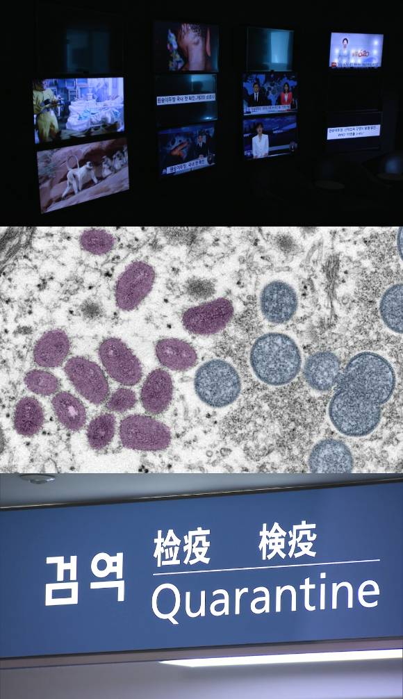 MBC 'PD수첩' 예고편 이미지. [사진=MBC ]