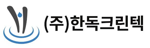 한독크린텍이 상업용 정수기 교체용 완제품 필터 개발을 완료해 미국 유명 산업 유통 업체에 초도 물량을 수출했다. 사진은 한독크렌텍 CI. [사진=한독크렌텍]