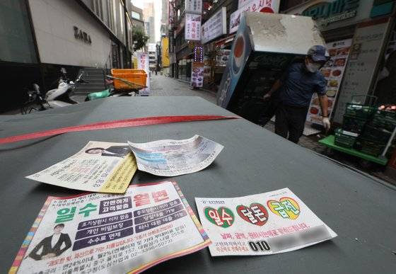 이달 들어 전 세계 증시 가운데 국내 증시가 가장 큰 폭으로 하락하자 동학 개미(국내 주식에 투자한 개인투자자)의 ‘빚투(빚내서 주식 투자)’ 관련 반대매매가 원인으로 지목됐다. 뉴스1