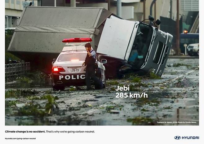 칸 국제광고제에서 은사자상을 받은 현대차의 브랜드 캠페인 ‘더 비거 크래시’ 이미지. 대형 트럭이 태풍 제비가 몰고 온 강풍을 이겨내지 못하고 쓰러져 있다.  현대차 제공