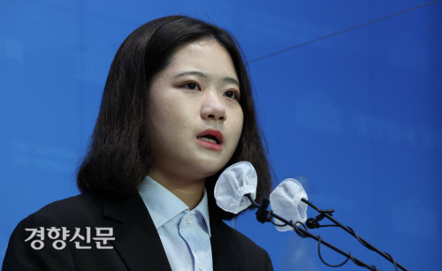박지현 전 더불어민주당 공동비상대책위원장 /경향신문 자료사진