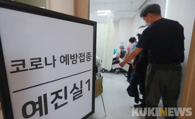 서울 강서구 부민병원에서 60세 이상 고령층을 대상으로 코로나19 백신 4차 접종이 진행된 가운데 어르신들이 접종을 대기하고 있다. 사진은 기사와 직접 관련이 없습니다.&nbsp; &nbsp;사진공동취재단