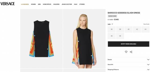 베르사체 온라인 스토어 캡처