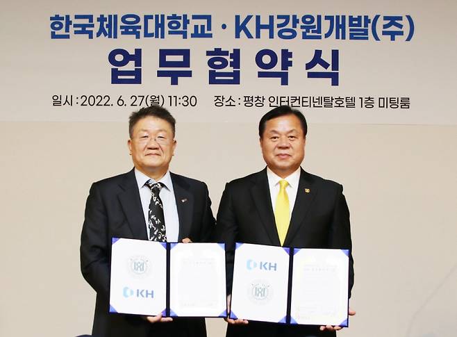 방규식 KH강원개발 대표이사(왼쪽)와 안용규 한국체육대학교 총장이 27일 오전 알펜시아 리조트 인터컨티넨탈 호텔에서 건강문화 향상을 위한 상호 협력 체계 구축 및 상호 간 발전 도모를 위한 업무협약을 체결했다 /사진=KH그룹