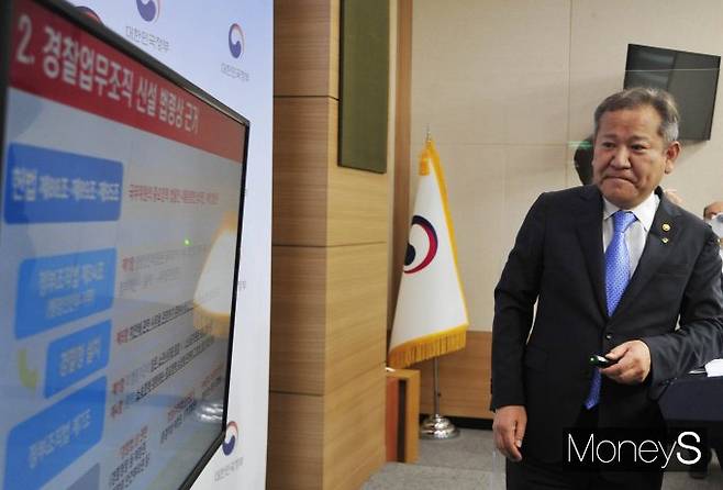 행정안전부가 27일 경찰조직에 대한 직접 통제권을 갖는 '경찰국' 신설을 공식화했다.사진은 이날 서울 종로구 정부서울청사 별관에서 '경찰제도 개선자문위원회' 권고안에 대한 행안부의 입장 발표를 하는 이상민 행정안전부 장관. /사진=장동규 기자