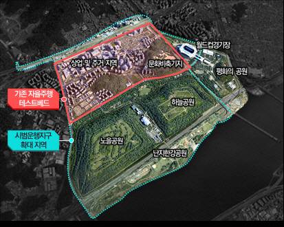 상암 자율주행 시범운행지구. SK텔레콤 제공.