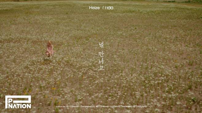 피네이션(P NATION) 제공