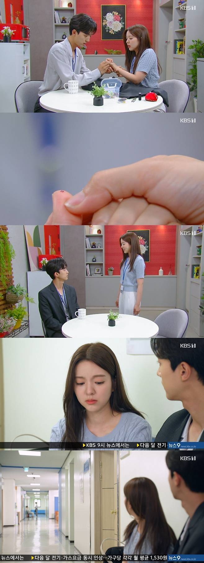/사진=KBS 1TV '으라차차 내 인생' 방송화면